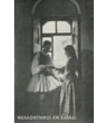 ΜΕΛΛΟΝΥΜΦΟΙ ΕΝ ΕΛΛΑΔΙ